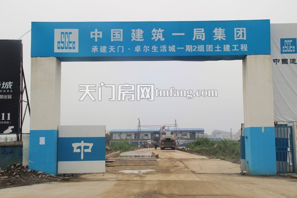 卓尔生活城7月工程进度：工地一片热火朝天景