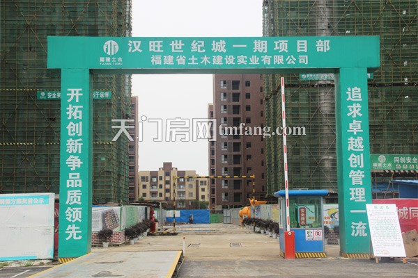 汉旺世纪城7月工程进度：一期已经全部封顶