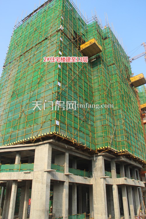 2#楼建至13层