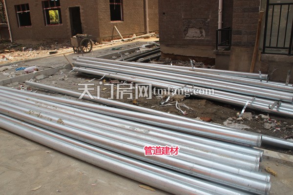 管道建材