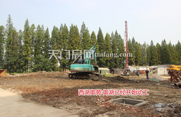 西湖御苑·御湖已经开工，全新升级版湖景豪宅