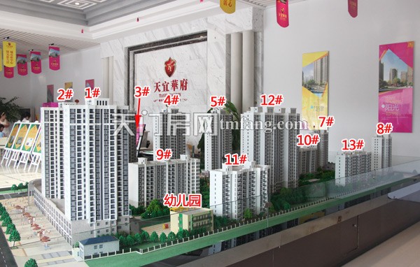 天宜华府八月工程进度：4#楼已建至12层