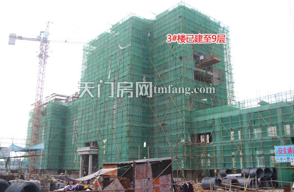 天宜华府3#楼已经建至9层