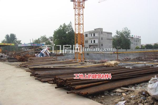 天地星座工地上整齐摆放的建筑材料和干净的地面