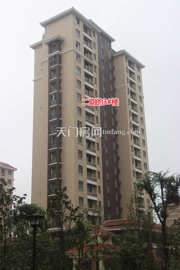 天城明珠二期的3#楼