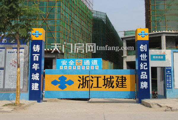 仁信国际公馆8月工程进度：1-2#楼建至17层