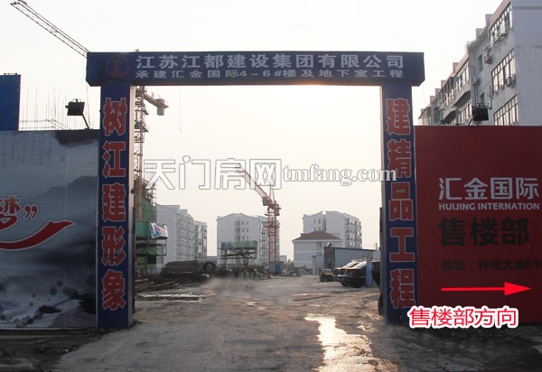 汇金国际8月工程进度：二期3#楼建至6层