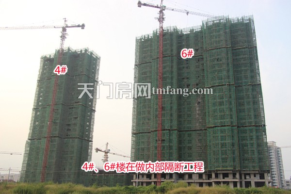汇金国际8月工程进度4#、6#楼在做内部隔断工程
