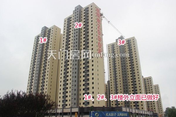 鸿泰公馆8月工程进度：二期外立面已做好