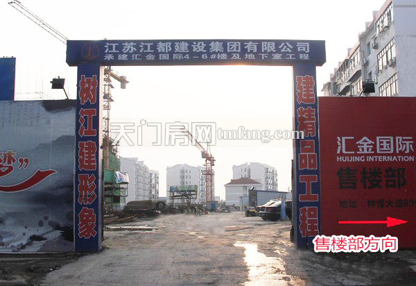 汇金国际8月工程进度：二期3#楼建至6层