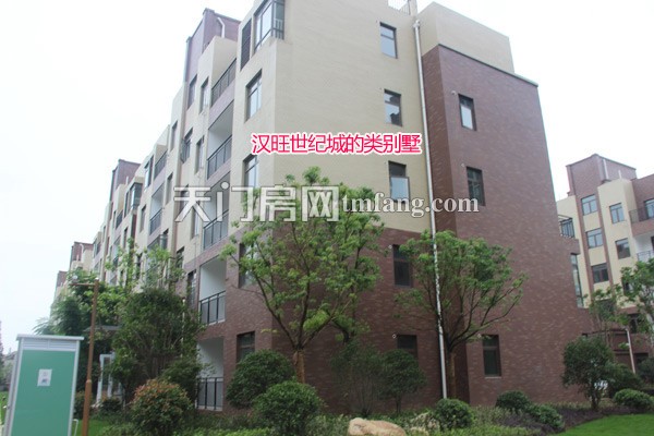 汉旺世纪城的类别墅