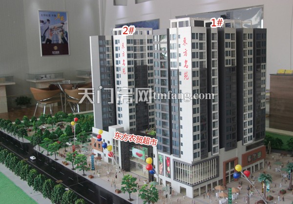 东方名苑9月工程进度 项目沙盘