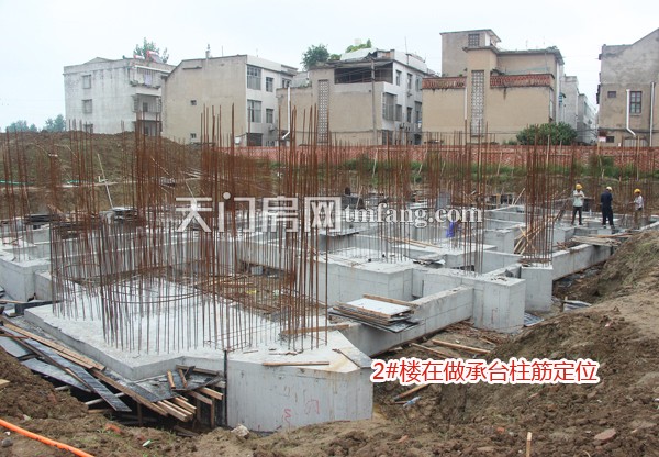 东方名苑9月工程进度 2#楼在做承台柱筋定位