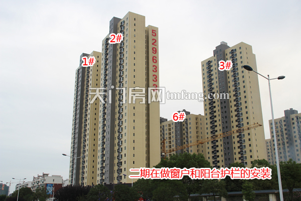 鸿泰公馆9月工程进度 二期在安装窗户和护栏