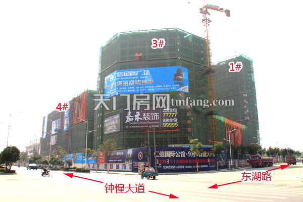 仁信国际广场9月工程进度 1-2#楼建至23层