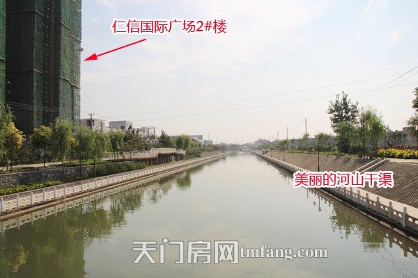 仁信国际广场9月工程进度  紧邻项目的美丽河山干渠