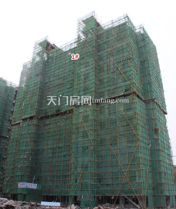 华茂阳光城9月工程进度 1#楼