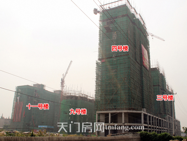 天宜华府的3#、4#、9#和11#楼
