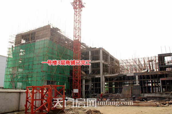 天宜华府1#楼的三层商铺已完工