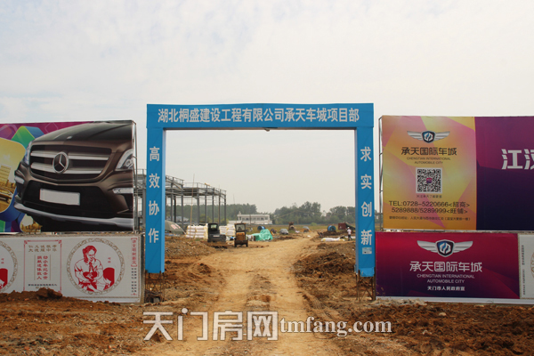 承天国际车城9月工程进度 C区铺设顶部钢板