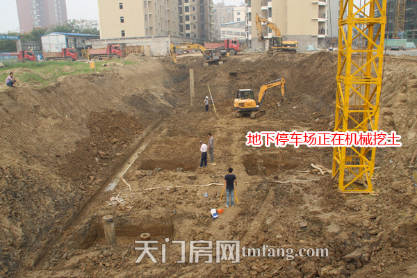 冠南汇侨城9月工程进度 地下停车场正在机械挖土