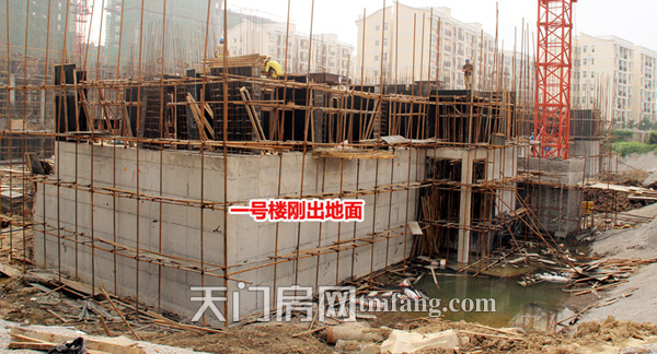 1#楼地下工程已全部完工，现在正在做地上楼层