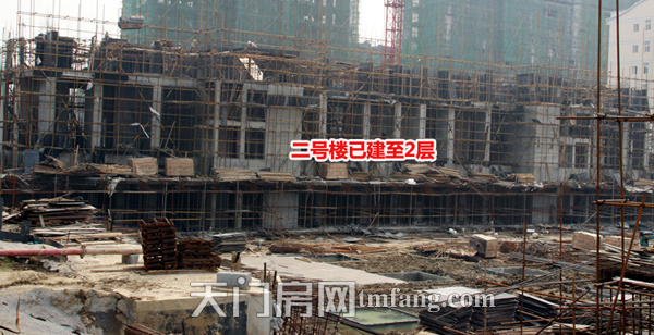 　2#已建至地面2层