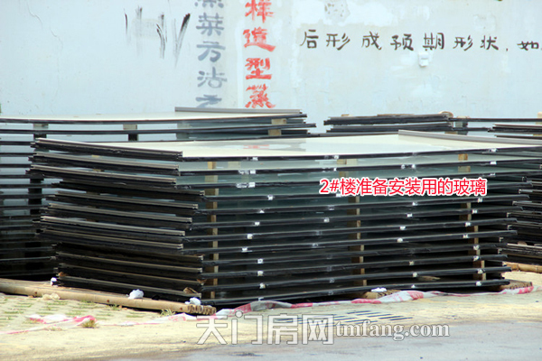 印象西江2#楼准备安装使用的玻璃