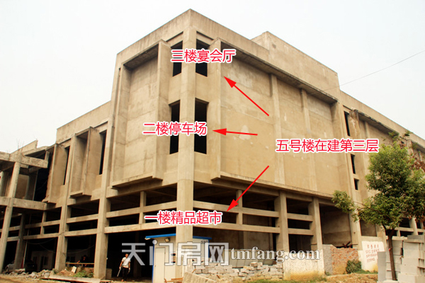 印象西江5#楼在建三层