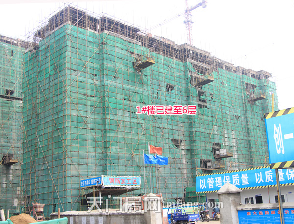 天宜华府十月工程进度：4#楼已建至19层