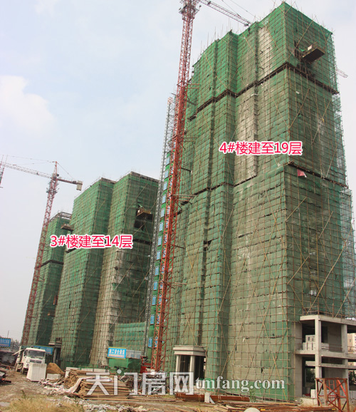 天宜华府3#楼和4#楼并排相邻而建