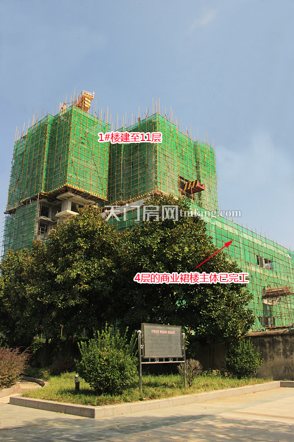 红盾时尚公寓10月工程进度 1#楼建至11层、4层的商业裙楼主体已完工