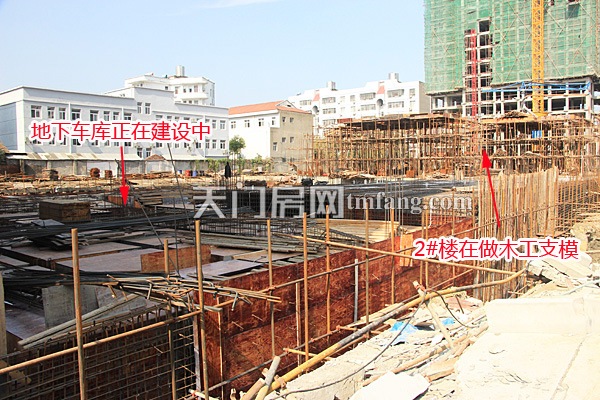 红盾时尚公寓10月工程进度 2#楼在做木工支模、地下车库正在建设中