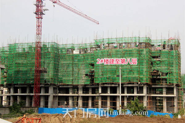 汇金国际2#楼建至八层