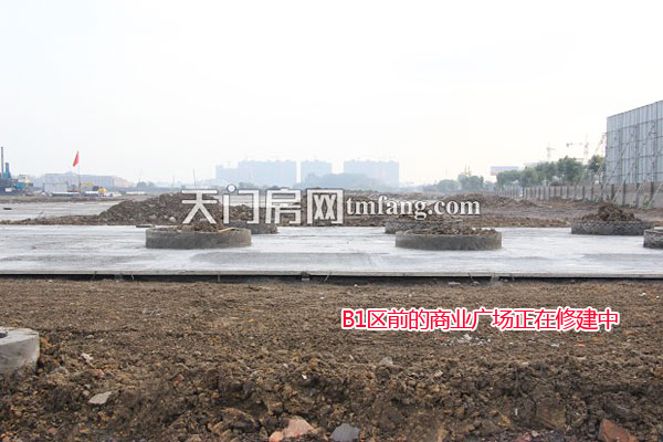 B1区前的商业广场正在修建中