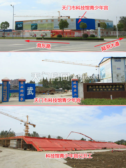 天门市科技馆青少年宫