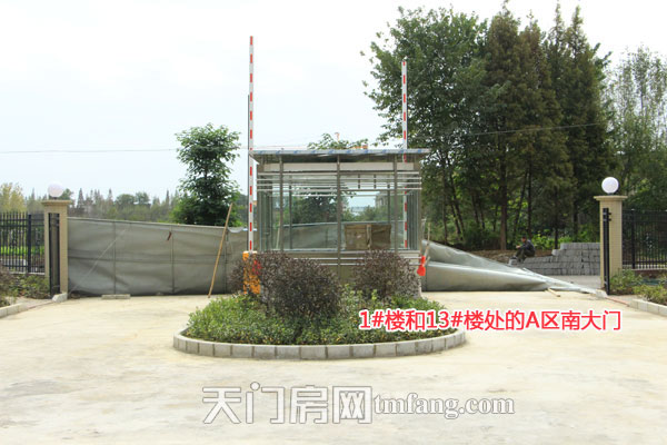 汉旺世纪城1#楼和13#楼处的A区南大门