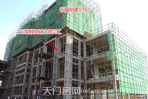 天地星座11月工程进度 银星座建至7层