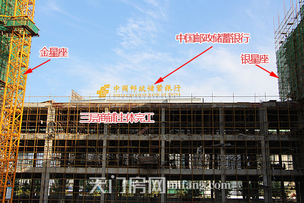 天地星座11月工程进度 金星座与银星座之间的三层商铺主体完工