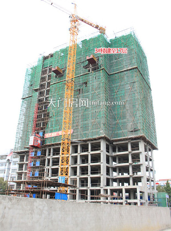 红盾时尚公寓11月工程进度 3#楼建至17层