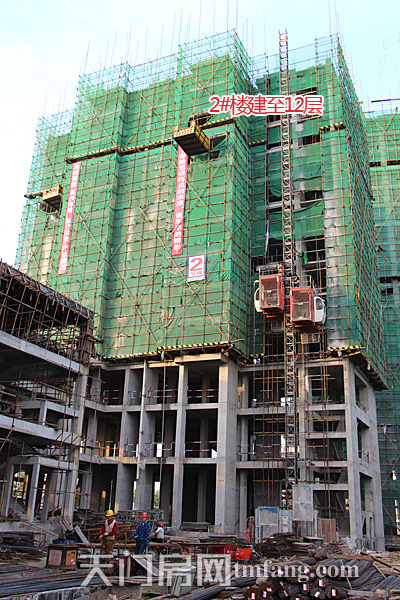 天宜华府11月工程进度 2#楼建至12层