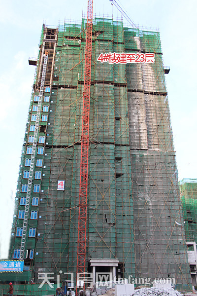 天宜华府11月工程进度 4#楼建至23层
