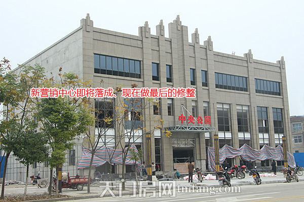 鑫龙中央公园11月工程进度 新营销即将落成、现在做后的修整