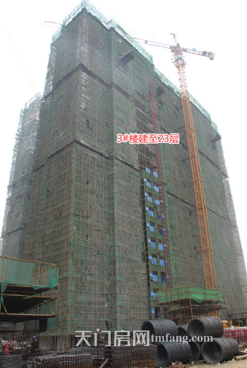 汇金国际3#楼建至23层