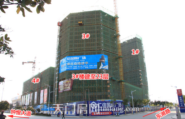 仁信国际广场11月工程进度：3#楼建至23层