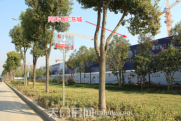 问天·智汇东城11月工程进度 6路公交-倪家大湾站