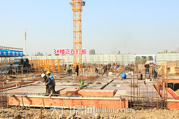 问天·智汇东城11月工程进度 3#楼正在打板