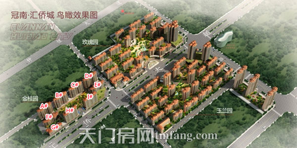 冠南汇侨城11月工程进度：E#楼现在做基础