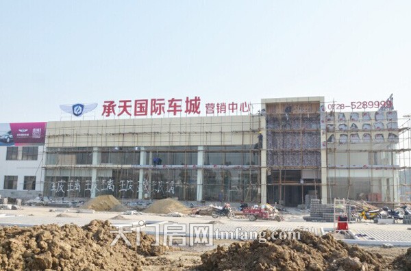 承天国际车城12月下旬进度：营销中心将竣工