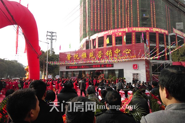 馨悦雅苑1月18日盛大开盘 优雅华丽面世